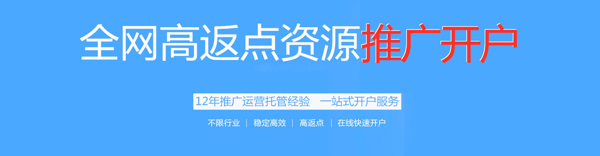 加查如何百度推广