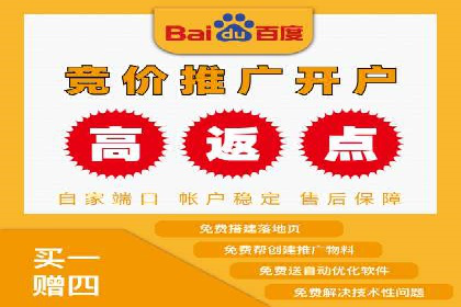 信息流推广开户全流程：案例详解
